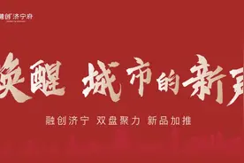 注意！济宁7路、69路公交运营恢复啦！16路运营路线有所调整图片