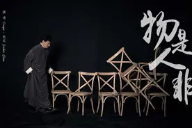 成龙新歌《物是人非》古诗入词追忆曾经所爱图片