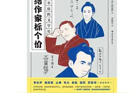 腰封和外封的价值图片