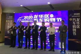 市民在深圳龙华买车可获三千元补助，将延续至6月底图片