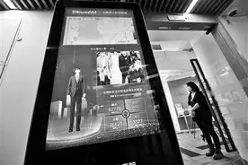 国内首款AI语音电梯增“手势识别”图片