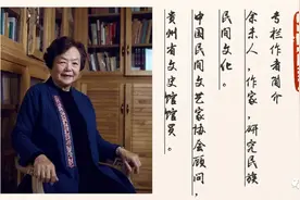 余的贵州札记 | 13年著鸿篇传世；30载打石棺自埋。一倔一拗，两个奇人图片