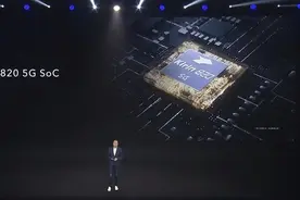 麒麟820 GPU+ AI飙升 荣耀30S性能实测图片