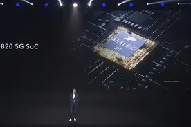 麒麟820 GPU+ AI飙升 荣耀30S性能实测图片