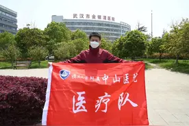 「听」细数之最：1649个上海医疗队员的武汉记忆图片