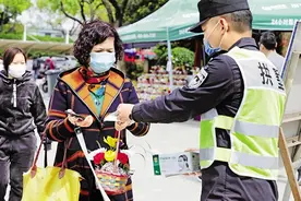 文明祭扫倡新风图片