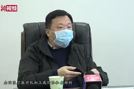 武汉协和医院院长胡豫：打好平战结合“组合拳”视频封面