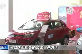 新能源车、二手车购买有何新政 三大政策解读来了图片