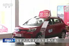 新能源车、二手车购买有何新政 三大政策解读来了图片