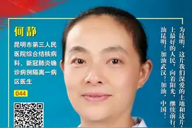 代言人故事｜何静：向着阳光 继续前行图片