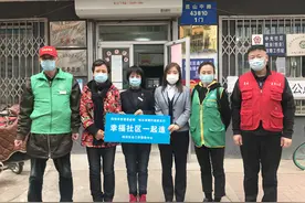 300余社区、1500名志愿者温暖链接 哈尔滨银行“幸福社区”织密织牢疫情防控网图片