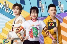 袁娅维助阵《新声请指教》夸赞黄霄雲演唱专业图片
