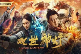 脱胎于传统神话 IP电影《双世神灯》4月7日上线图片