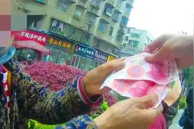 “帮帮我”7旬阿婆卖菜收到百元假币 民警一个举动让人感动图片