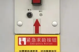 头发被地铁车门夹住，怎么求助？图片