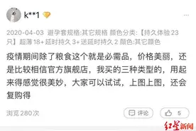 红星资本局｜杜蕾斯代工厂停工，全球安全套告急！口罩之后，A股下一个风口来了？图片