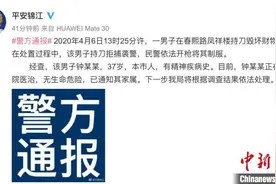 成都春熙路持刀毁坏财物男子身份已查明 有精神疾病史图片
