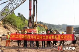 铁路、高速、水库…来看巴中这些重点项目建设新进展图片