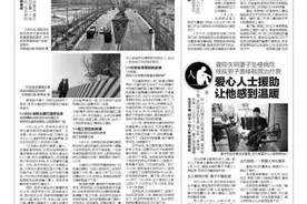聋哑失明妻子坠楼病危 残疾男子靠修鞋攒治疗费 爱心人士援助 让他感到温暖图片