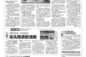 答疑 927路公交车何时能恢复运营？图片