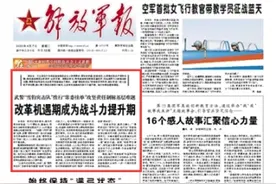 武警“雪豹突击队”取得一件件“硬核”成果的秘诀是什么？图片