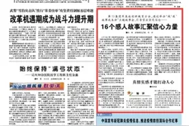 真情实感打动人心，16个官兵亲友感人战“疫”故事让人动容图片