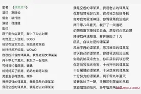 谭维维谭某某在说谁 因许飞事件被扒出疑内涵尚雯婕图片