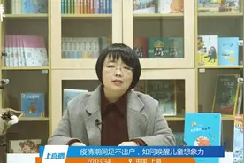 阅读的力量｜郭姜燕：找回被时光带走的想象力图片