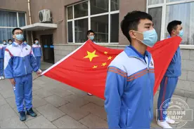 「吉镜头」高三开学第一天 长春八中举行升旗仪式图片