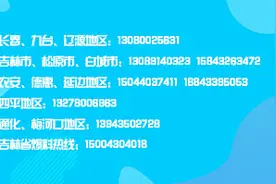 吉林一老人被查出未结账商品，超市调查途中身亡图片