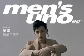 吴磊“热爱与期待”日渐成熟的大男孩图片
