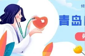 青大附院发布住院患者防控措施公告图片