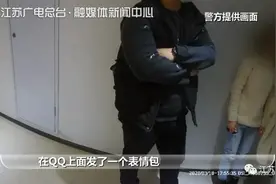 发了“老板很傻”表情包之后，90后员工和老板打起来了……图片