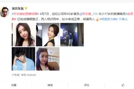 苏志燮赵恩静结婚是真的吗 赵恩静个人资料身高年龄恋爱始末揭秘图片