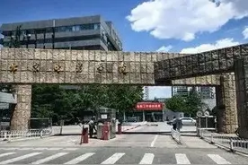 「提醒」吉林艺考生们注意！多所高校2020年艺术类专业校考调整方案出炉图片