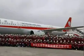 “王炸”天团要回来了！四川最后一批援湖北医疗队员明日返川！图片