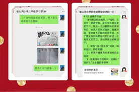 网上祭英烈 小手画清明——淅川县毛堂乡板山沟小学“清明节”活动图片