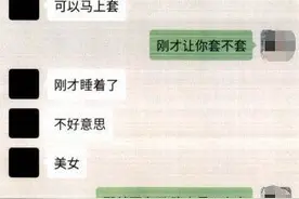 男子趁女友睡着盗刷信用卡 法院判定：情侣间不告而取也算偷图片