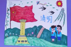 万千情愫付清明——淄川区实验小学传统节日课程之清明图片