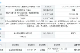 总投资7.6亿元，信阳这个县拟新建4星级酒店，占地约52亩图片