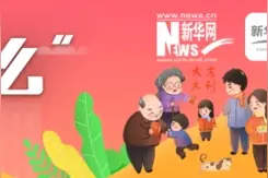 同样的马里奥 不一样的新故事图片