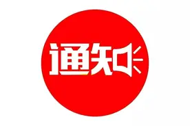 湖南高三初三今日开学！这些开学事项你做好了吗？图片