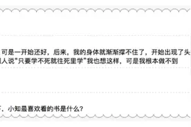 只要学不死，就往死里学图片