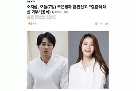 男神苏志燮结婚了！女方还曾被世界冠军示爱图片