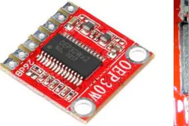 D类音频功放 OEP30W-TsinghuaJoking图片