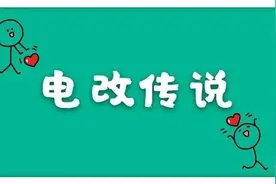 售电代理人炼成五步曲图片
