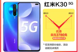 专属全球通用户的“5G直通车”来了！直享5G权益图片