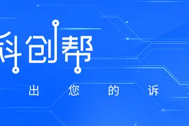 疫情冲击招聘季：“云招聘”很流行，但线上面试互动感差怎么办？图片