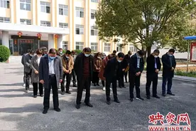 西平县出山镇举行集体哀悼活动图片