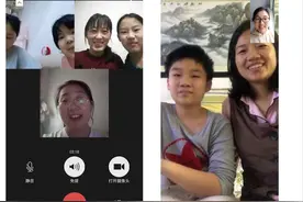 东平县第四实验小学“空中课堂”让每块“云”彩都下雨图片